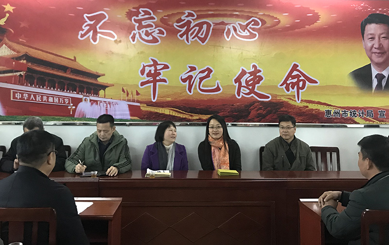 市统计局赵局长、爱游戏官网公司慰问组与贫困村民面对面交流