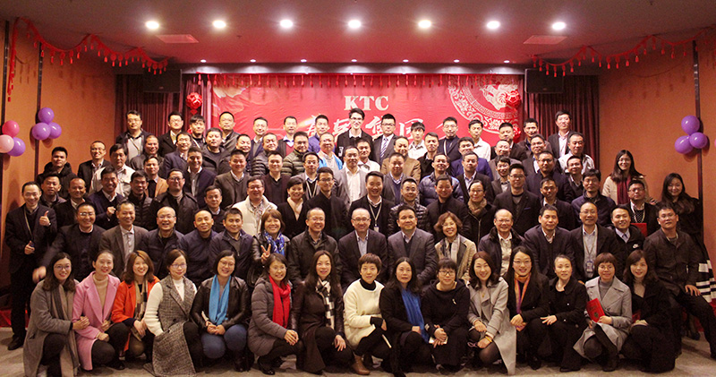 爱游戏官网集团2017年度工作总结暨颁奖典礼圆满落幕