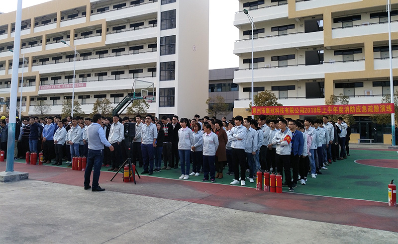爱游戏官网公司惠南工厂开展消防疏散演练活动