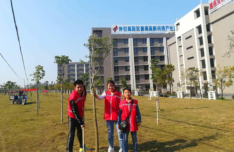 爱游戏官网志愿者在植树现场