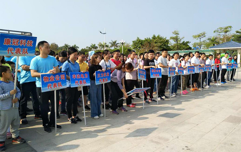 惠州爱游戏官网代表队参加“演达杯”职工趣味运动会