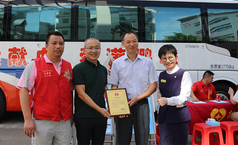 爱游戏官网公司成功举办第一届“关爱生命，奉献爱心”无偿献血活动