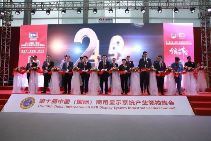 爱游戏官网集团两家公司上榜华显奖榜单