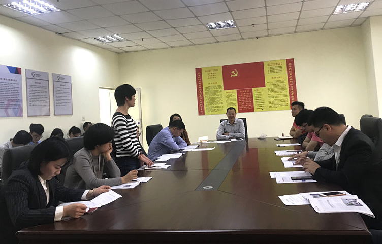 爱游戏官网党支部召开基层党组织生活会暨民主评议党员工作会议