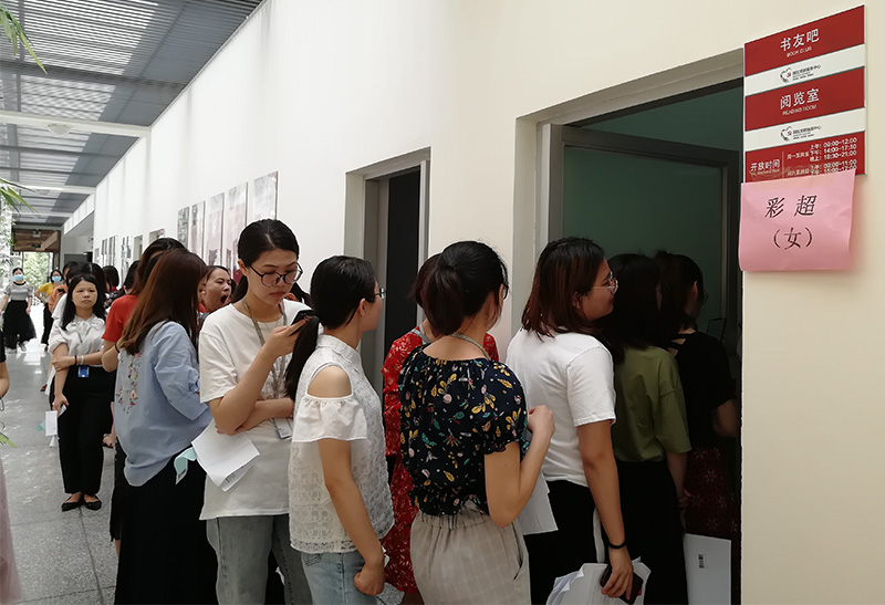 爱游戏官网公司开展2019年员工大型体检活动