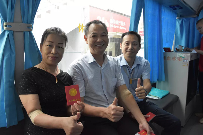 2019年8月爱游戏官网员工无偿献血传递温暖